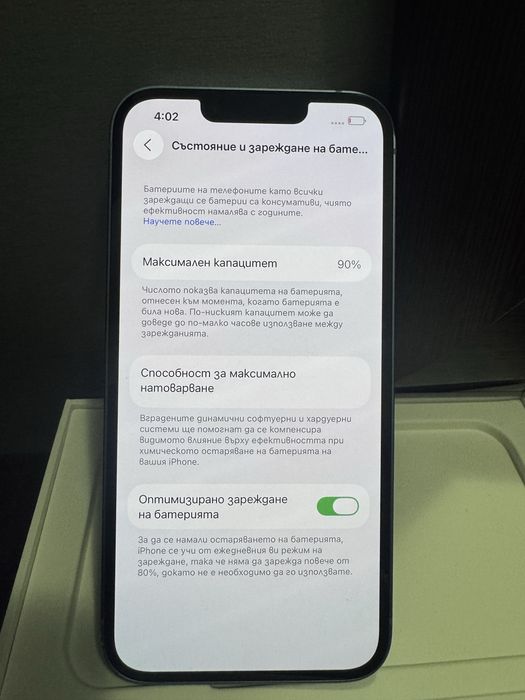 Iphone 14 Blue 128 GB 90%battery