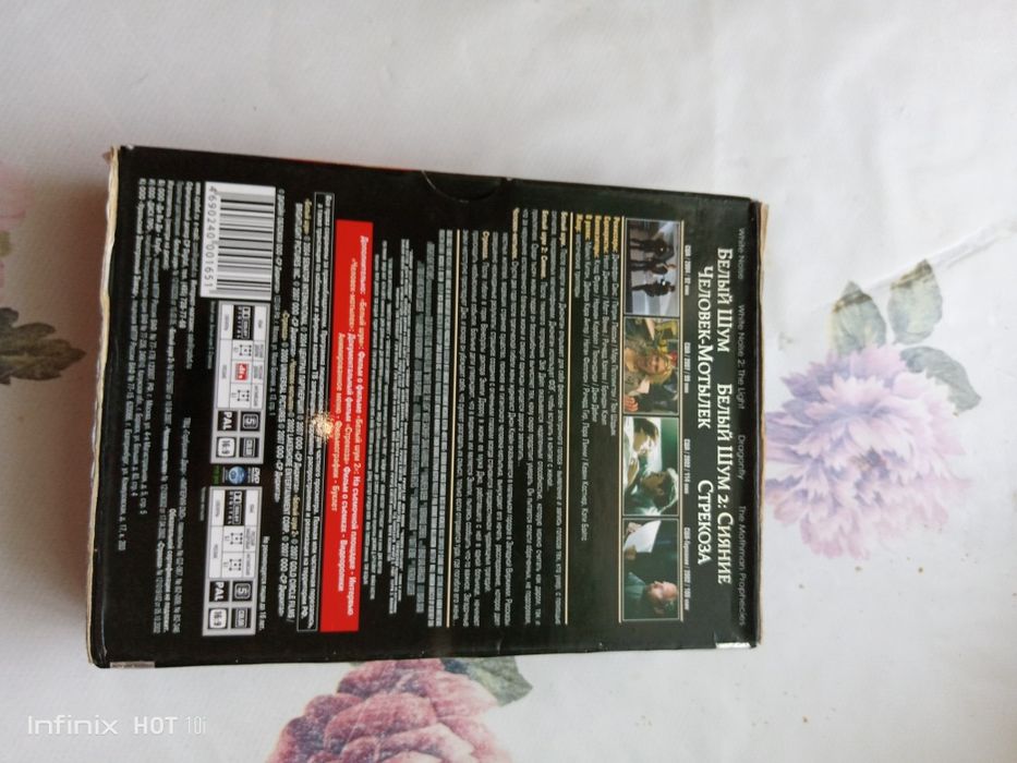 Лицензионные ДВД диски бу.