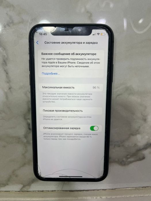 Iphone 11 128гб торг есть