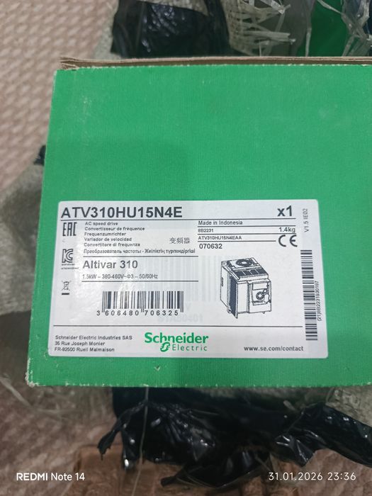 Распродажа частотных преобразователей