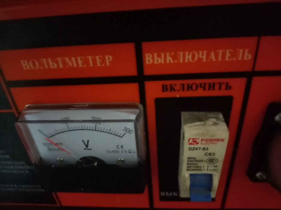 Генератор Qazar energy