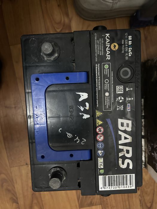 Аккумуляторы 75 60