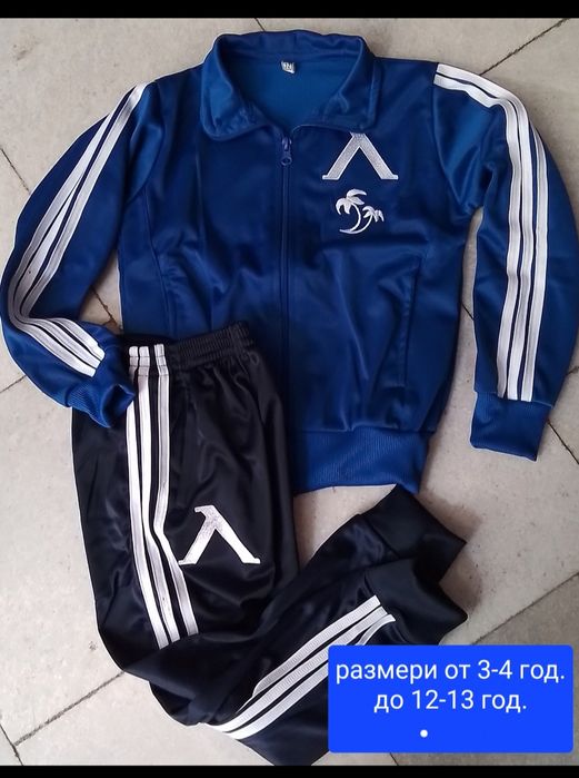 Детско юношески екипи анцузи CR7 Real Madrid FC BARCA ЛЕВСКИ ЦСКА