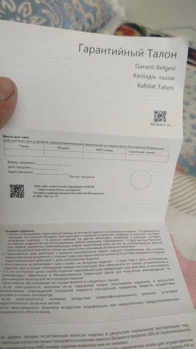 Мини айфон 16pro