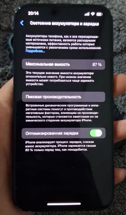 Iphone 13 обмен или продам