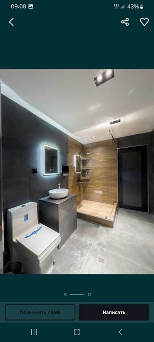 Дача 0 дан курамиза Подключ