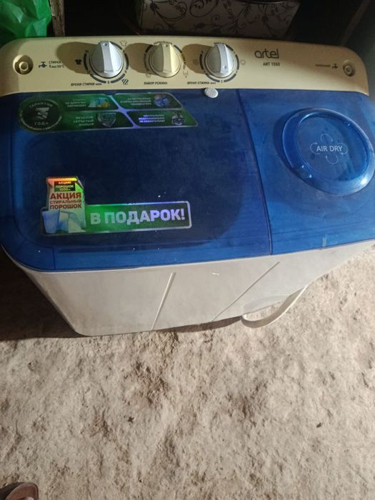 Polavtamat kiroshina