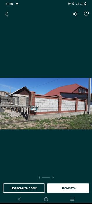 Продам участок в пригороде