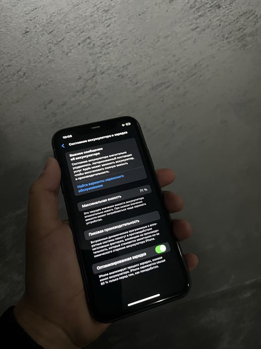 На продаже айфон 11 128гб