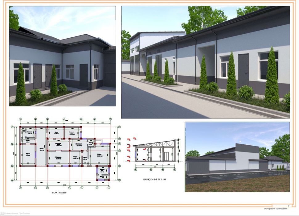 Сдается помещения на Аренду