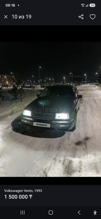 Продам фольксваген вента