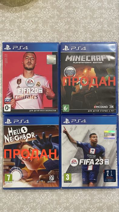 Продам игры для PS4