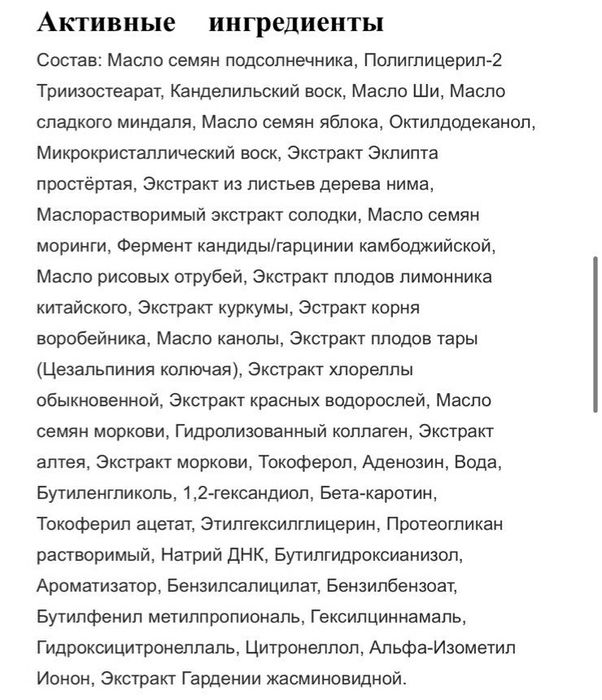 Kahi стик корейская косметика