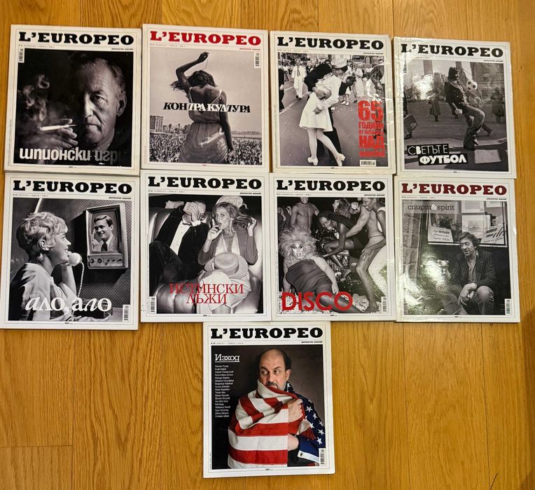 Колекция списания L'europeo 1ви до 35ти брой
