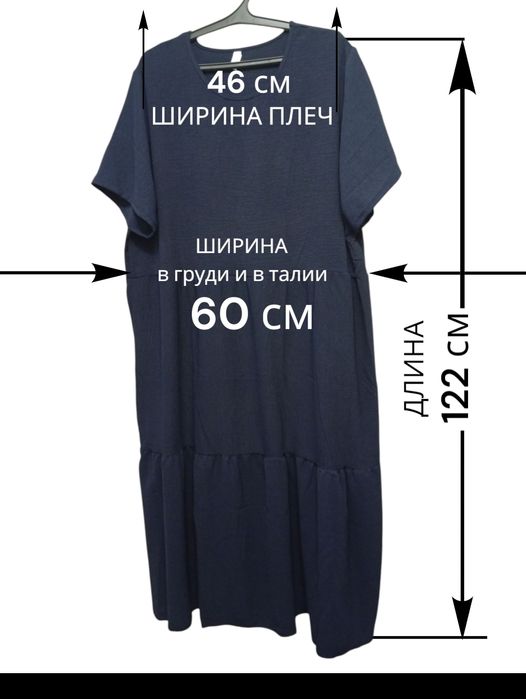 Продам летнее платье