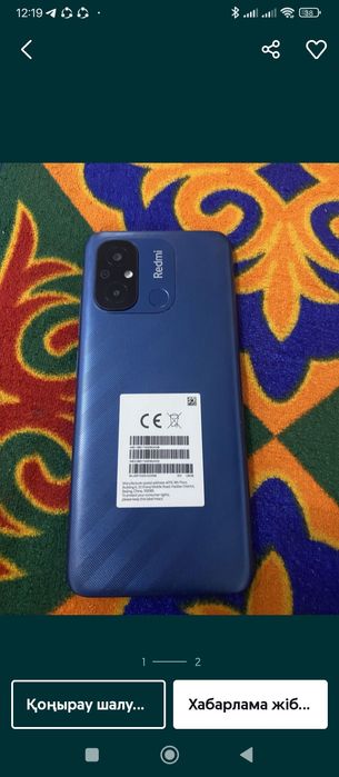 Redmi 12 c 128 ,6