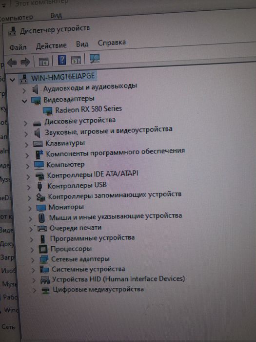 Продам компьютер