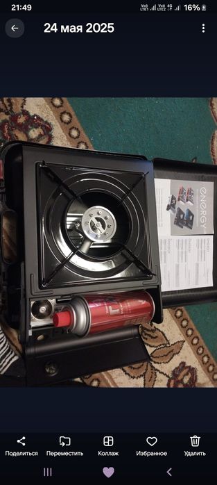 Продаю мини газовку