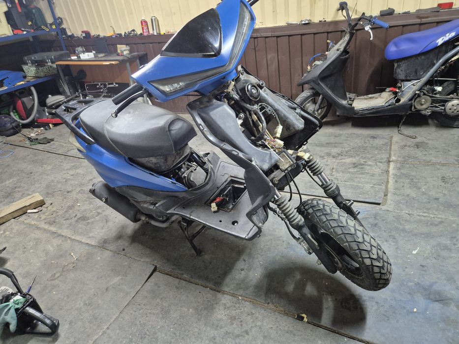 Скутер синий 150