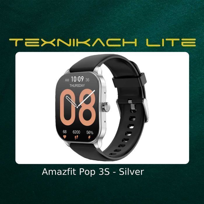Новый! Xiaomi Amazfit Pop 3S - Доставка Бесплатно