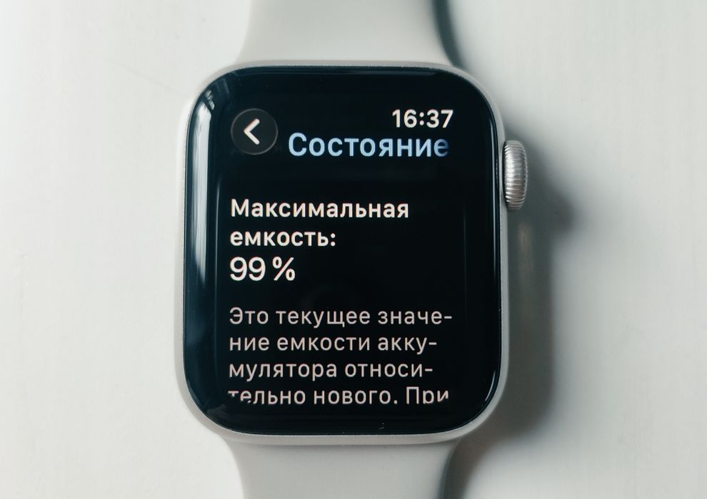 Apple watch SE Gen 2, 40mm, Starlight