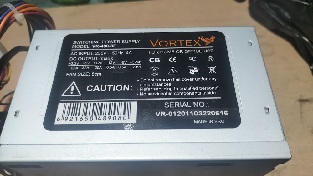 Продам блоки питания