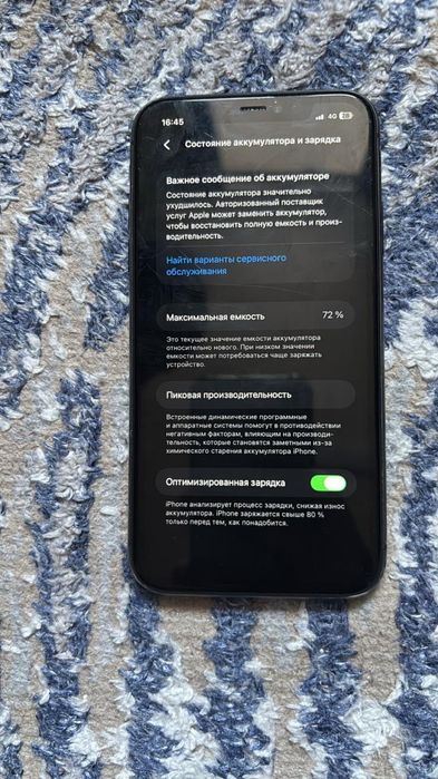 Продам iphone 11