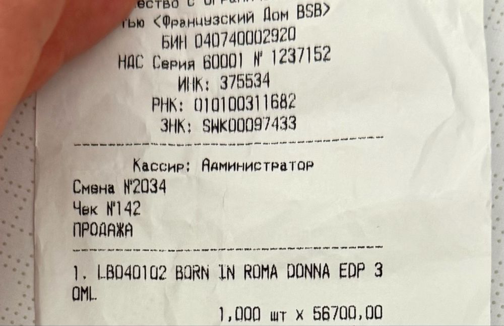 Продам духи Valentino