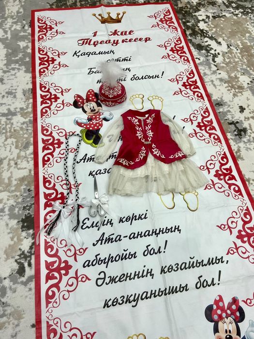 Набор на тусау кесер для девочек