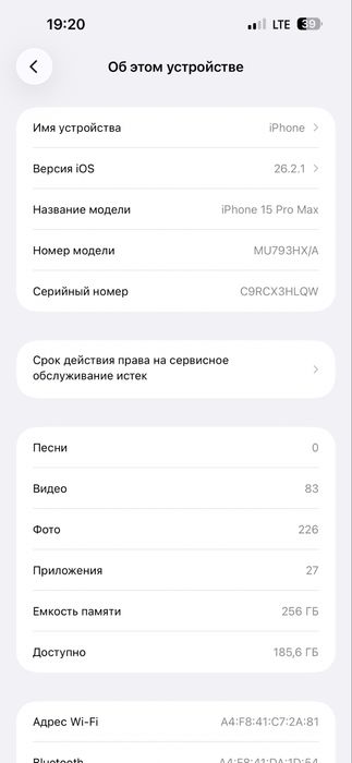 Iphone 15 pro Max 256gb
