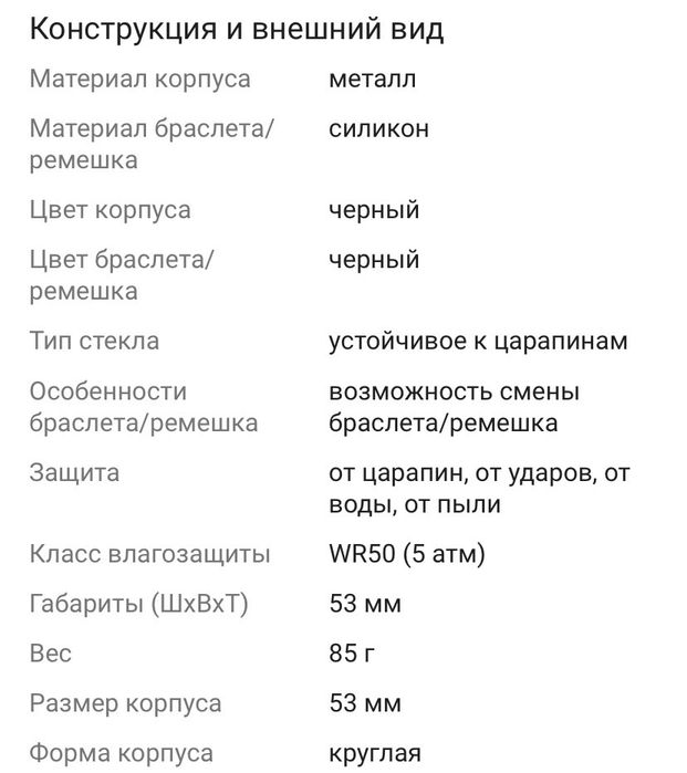 Смарт часы Alidel Ultra watch x500