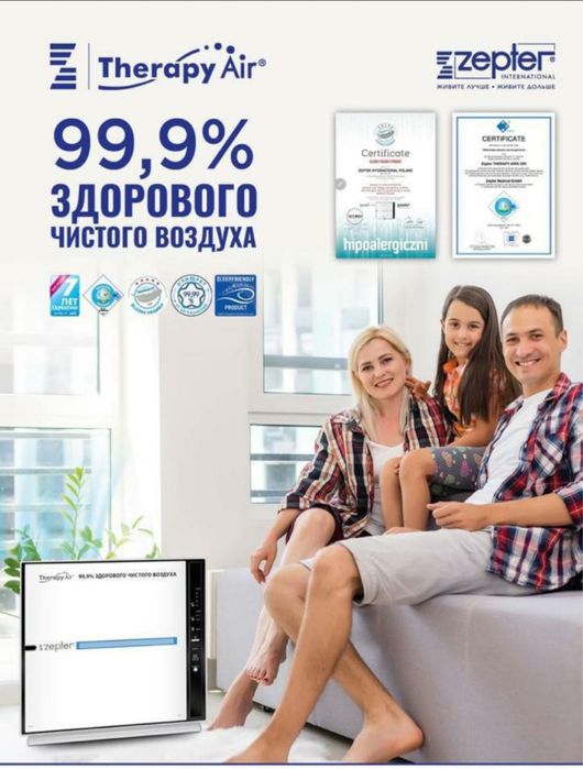 Очиститель воздуха от Цептер