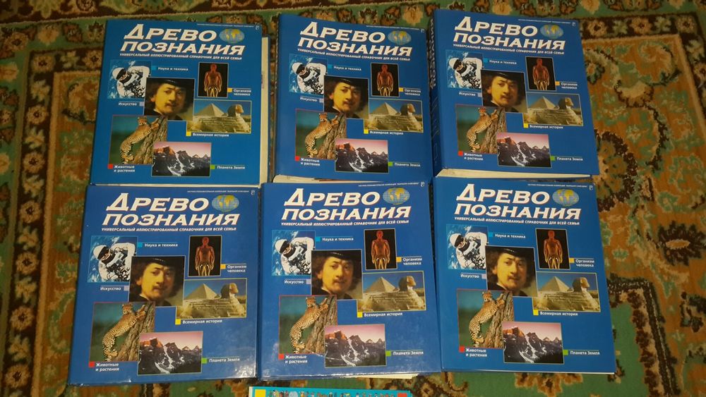 Книга энциклопедия пластинки диски