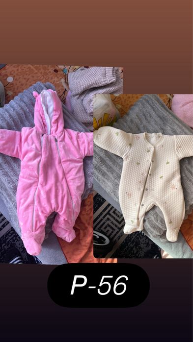 Комбинезон детский