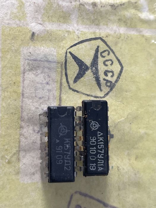 Integrat k157ul1a,k157ud2(Rostov)