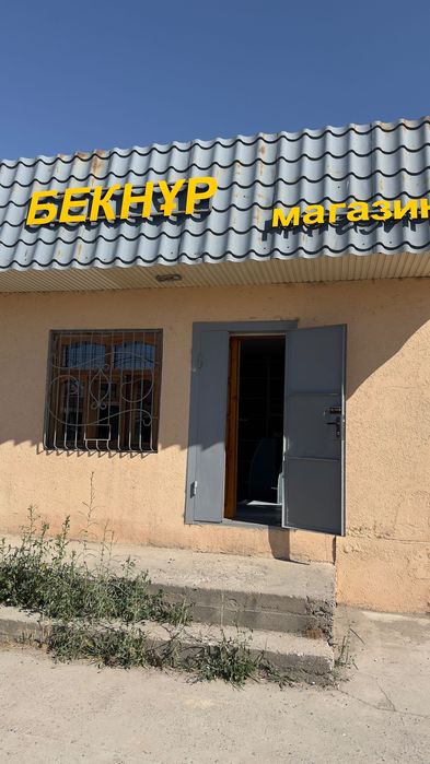 Сдаются в аренду