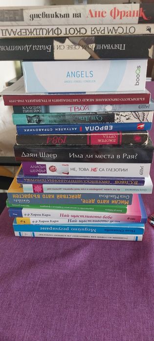 Книги - приемам и размяна