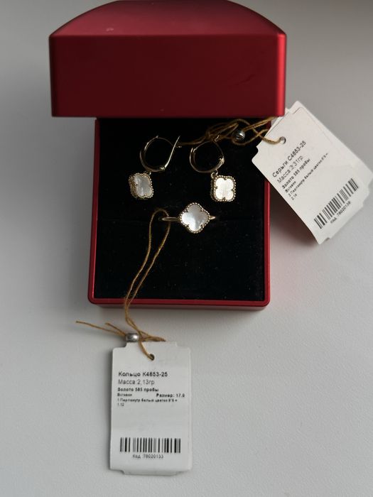 Золотой набор Van  Cleef