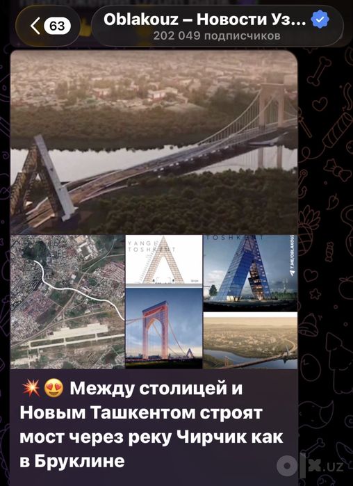 Когда «Бруклинский» мост ,Олимпийская деревня и Парк рядом с Домом!!!