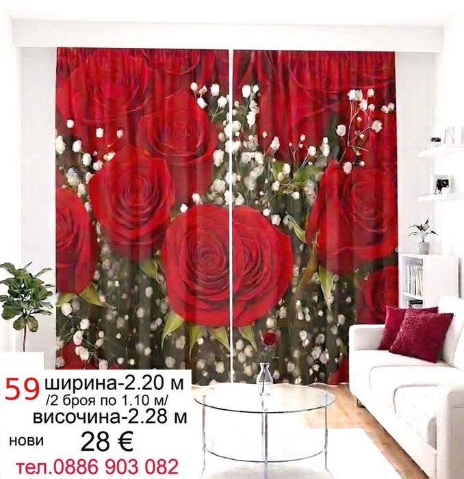 Завеси от кадифе-светло сиви