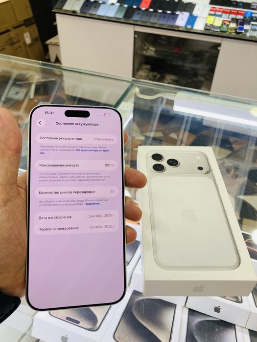 iPhone 17 Pro Max 256 gb