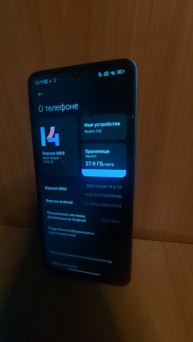 Продам Редми 13С