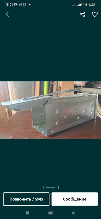 Xotin kechasi uygonib, uxlab yotgan erini jinsiy aloqa bilan uygotdi.