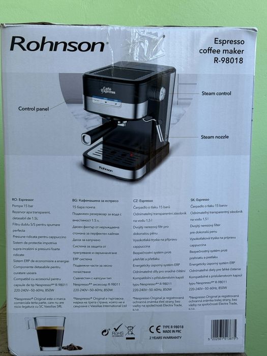 Продавам кафемашина