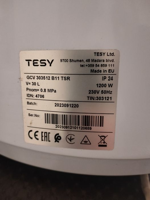 Boilar electric tesy