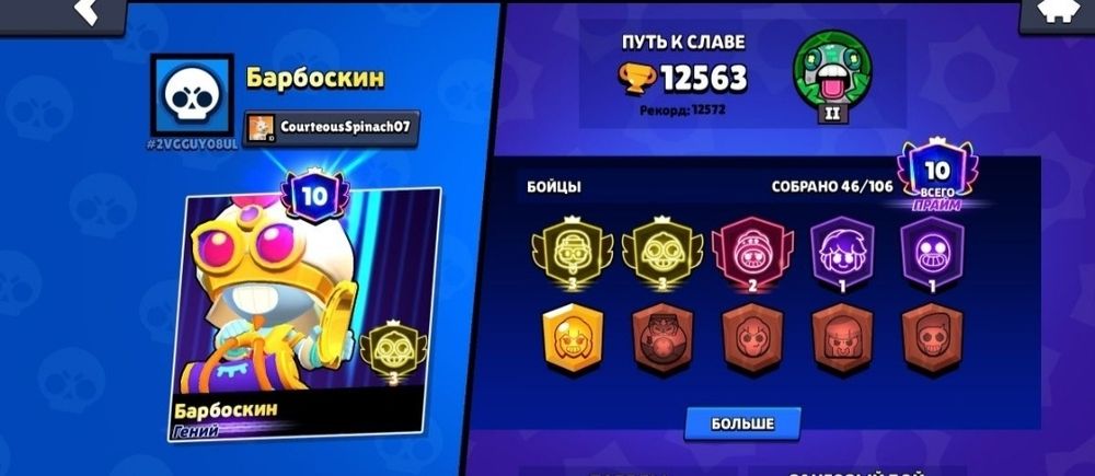 продажа аккаунтов brawl stars