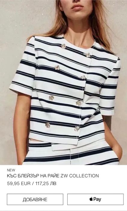 Zara 2 бр дрешки