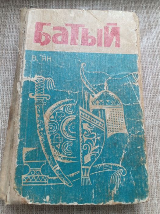 Редкие  книги советского периода