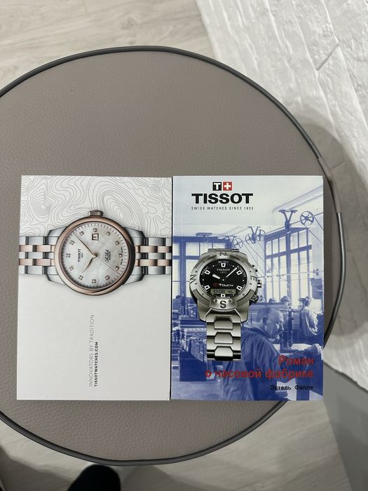 Silver/glod Tissot watches