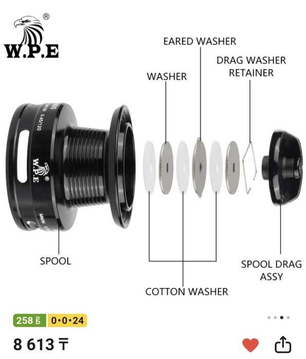 Продам катушка W.P.E NL-6000